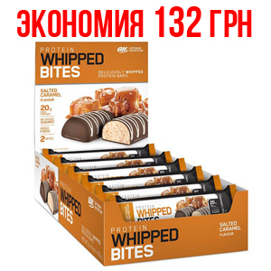 Whipped Bites 76 г 12шт блок вибір 1 із 5 смаків Фото №1